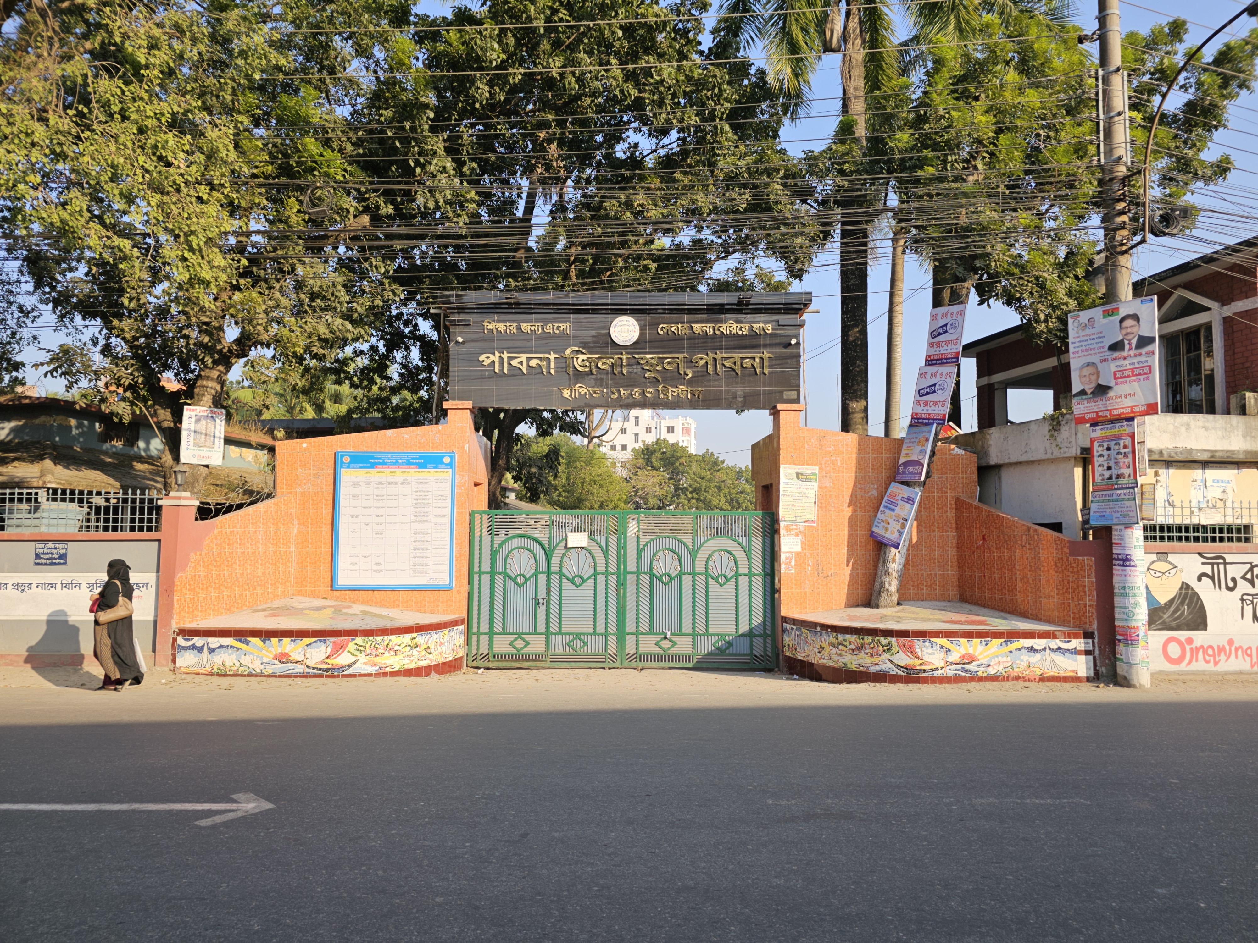 ব্যাচ প্রতিনিধির আহ্বান