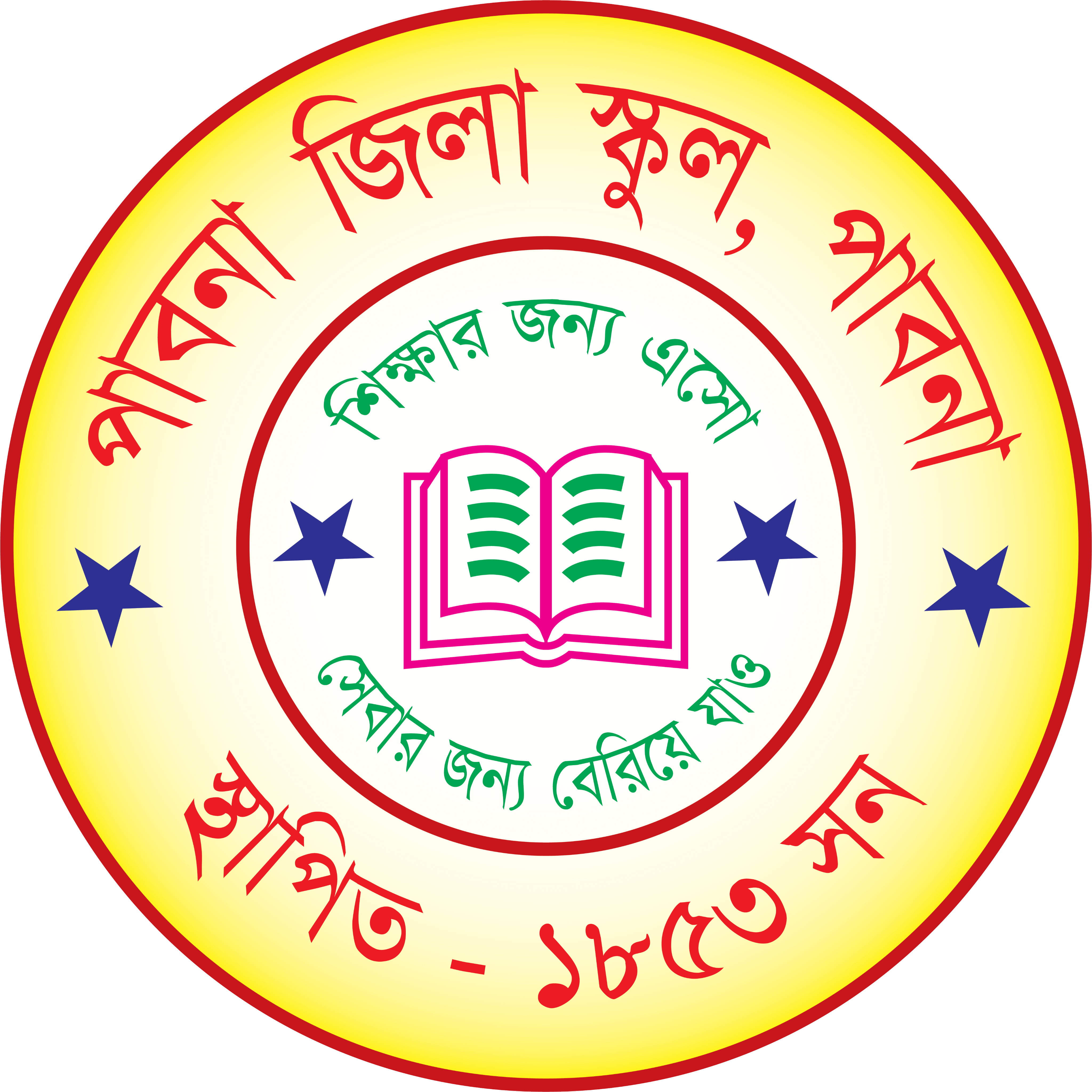 PZS Alumni Logo